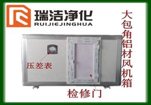彩鋼板排風(fēng)箱，送風(fēng)箱，風(fēng)機(jī)箱