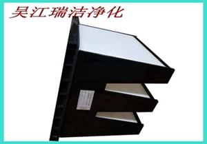 過濾器，大風(fēng)量過濾器，W型亞高效過濾器