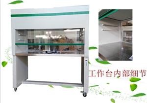 凈化工作臺(tái)，潔凈工作臺(tái)，噴漆工作臺(tái)，雙人單面工作臺(tái)