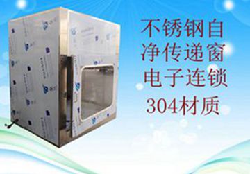 不銹鋼傳遞窗，不銹鋼風(fēng)淋傳遞窗