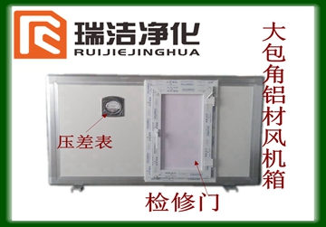 彩鋼板排風箱，送風箱，風機箱