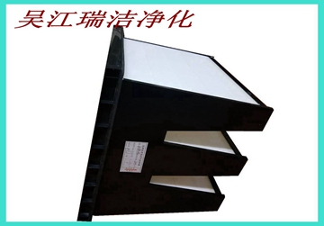 過(guò)濾器，大風(fēng)量過(guò)濾器，W型亞高效過(guò)濾器