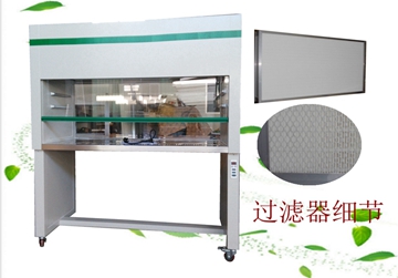 工作臺(tái)，凈化工作臺(tái)，潔凈工作臺(tái)，超凈工作臺(tái)