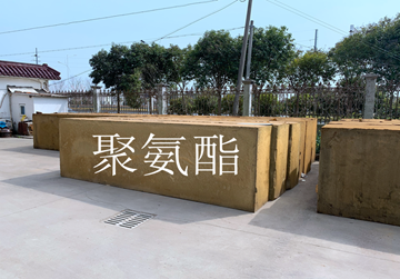 硬質(zhì)聚氨酯泡沫板，防水防潮聚氨酯